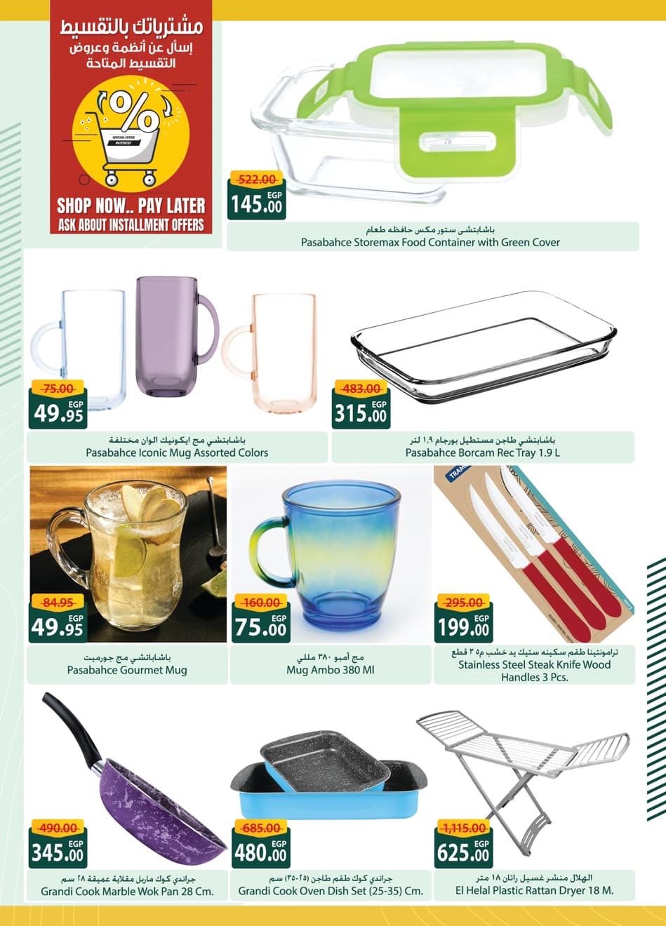 spinneys offers from 5nov to 5nov 2025 عروض سبينس من 5 نوفمبر حتى 5 نوفمبر 2025 صفحة رقم 5